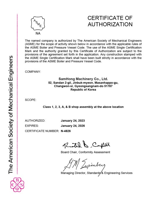 ASME-NA/NPT/NS certificates