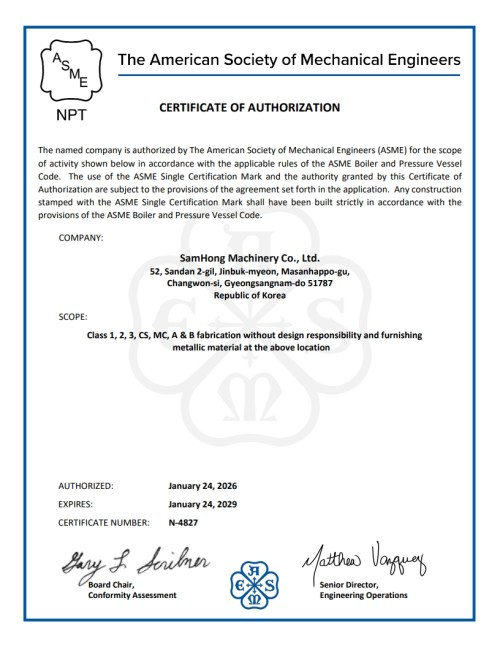 ASME-NA/NPT/NS certificates