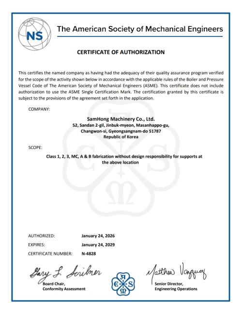 ASME-NA/NPT/NS certificates