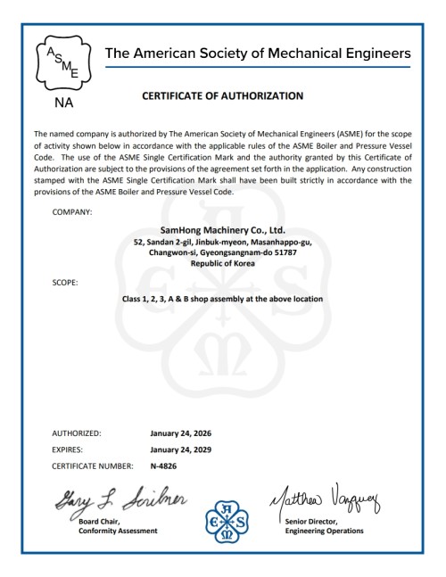 ASME-NA/NPT/NS certificates