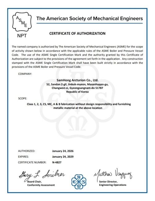 ASME-NA/NPT/NS certificates