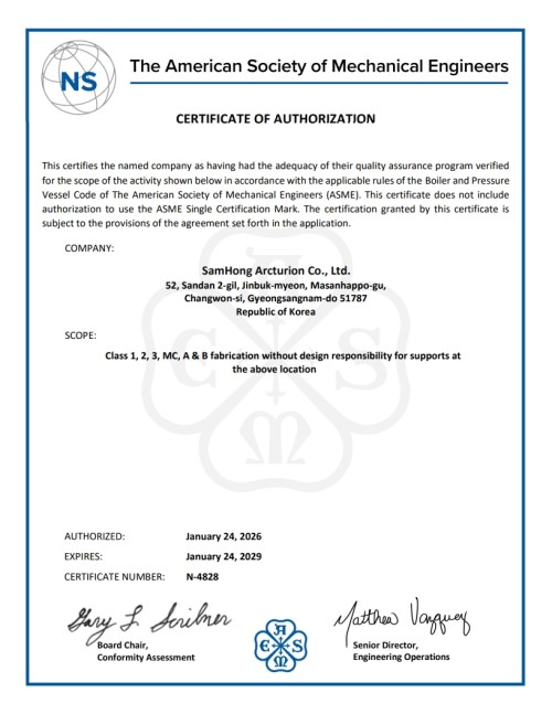 ASME-NA/NPT/NS certificates